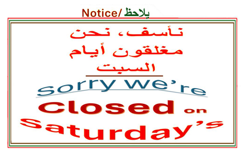 Ramadan Image